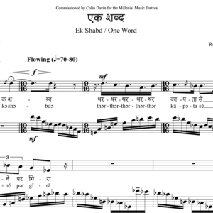 Chuti Hui Jagah (mezzo + guitar)