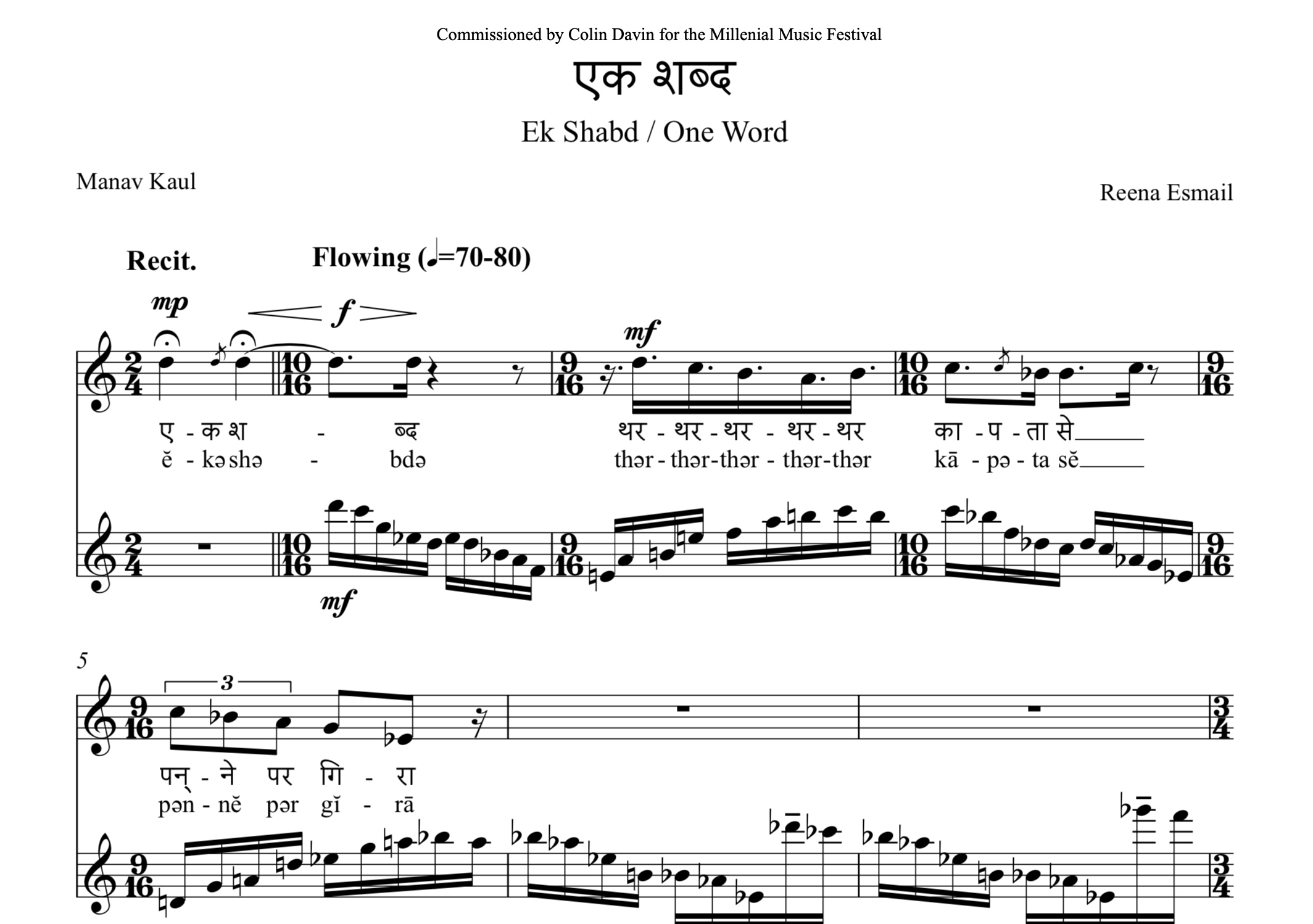 Chuti Hui Jagah (mezzo + piano)