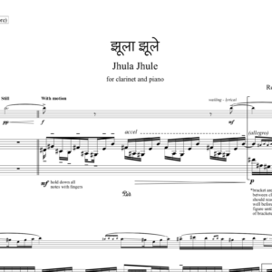 Jhula Jhule (clarinet)