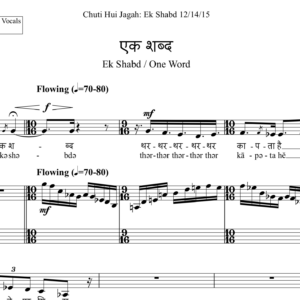 Chuti Hui Jagah (alto or Hindustani voice + marimba)