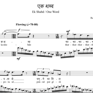 Chuti Hui Jagah (soprano+piano)