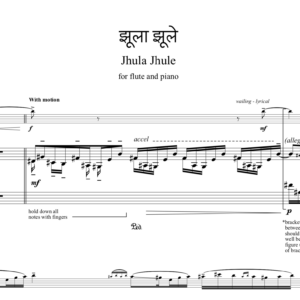 Jhula Jhule (flute)