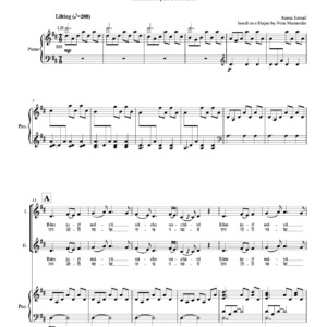 Ram Tori Maya - 2-part treble choir